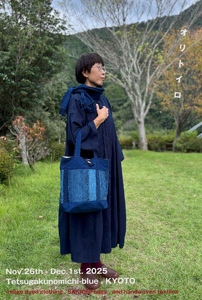 オリトイロ藍の色＋糸と布展
