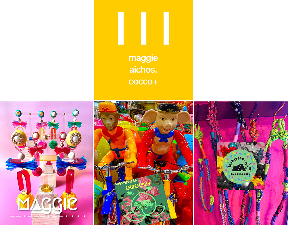 cocco+展