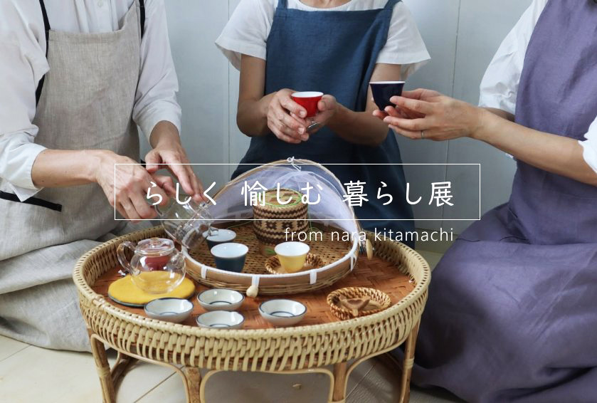 アジアン・マーブルとFu-ra展