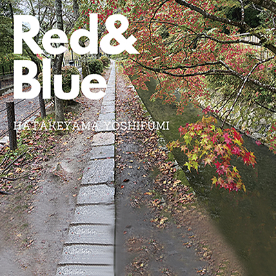 陶芸家 畠山圭史展